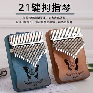 21 Thumb Piano Wooden Hollow 17-Tone Kalimba Finger Piano Birthday Gift Internet Celebrity Musical Instrument