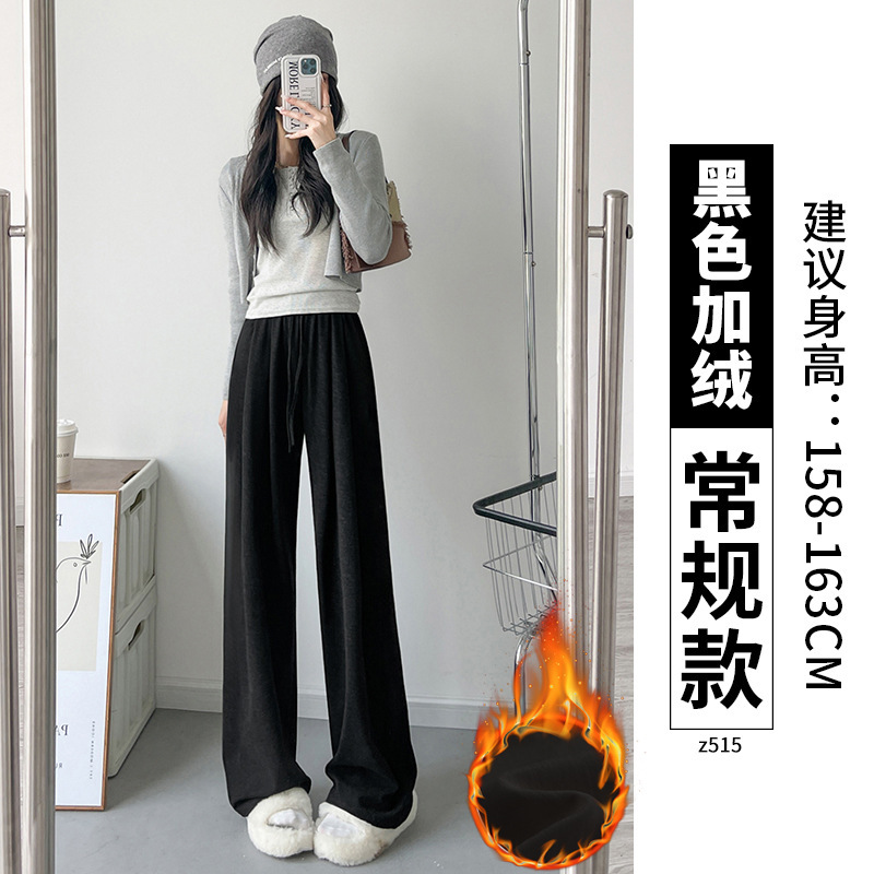灰色糯米裤女2025新款秋季高腰小个子宽松垂感慵懒松弛感阔腿裤子|undefined