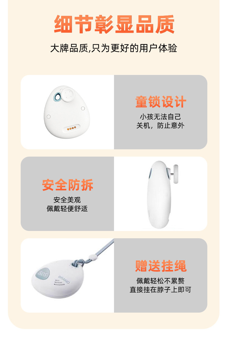 5G+ Quadruple Positioning GPS Locator for Elderly and Children, Two-Way Call, SOS Alarm, Anti-Loss Tracking Device