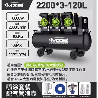 Hava kompressorları — Compressor Static Bass Oil-Free Large - 6600w-120l-10kg-pressure