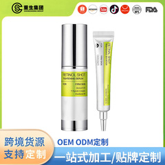 跨境视黄醇面部精华液RETINOL SHOT TIGHTENING SERUM润肤保湿
