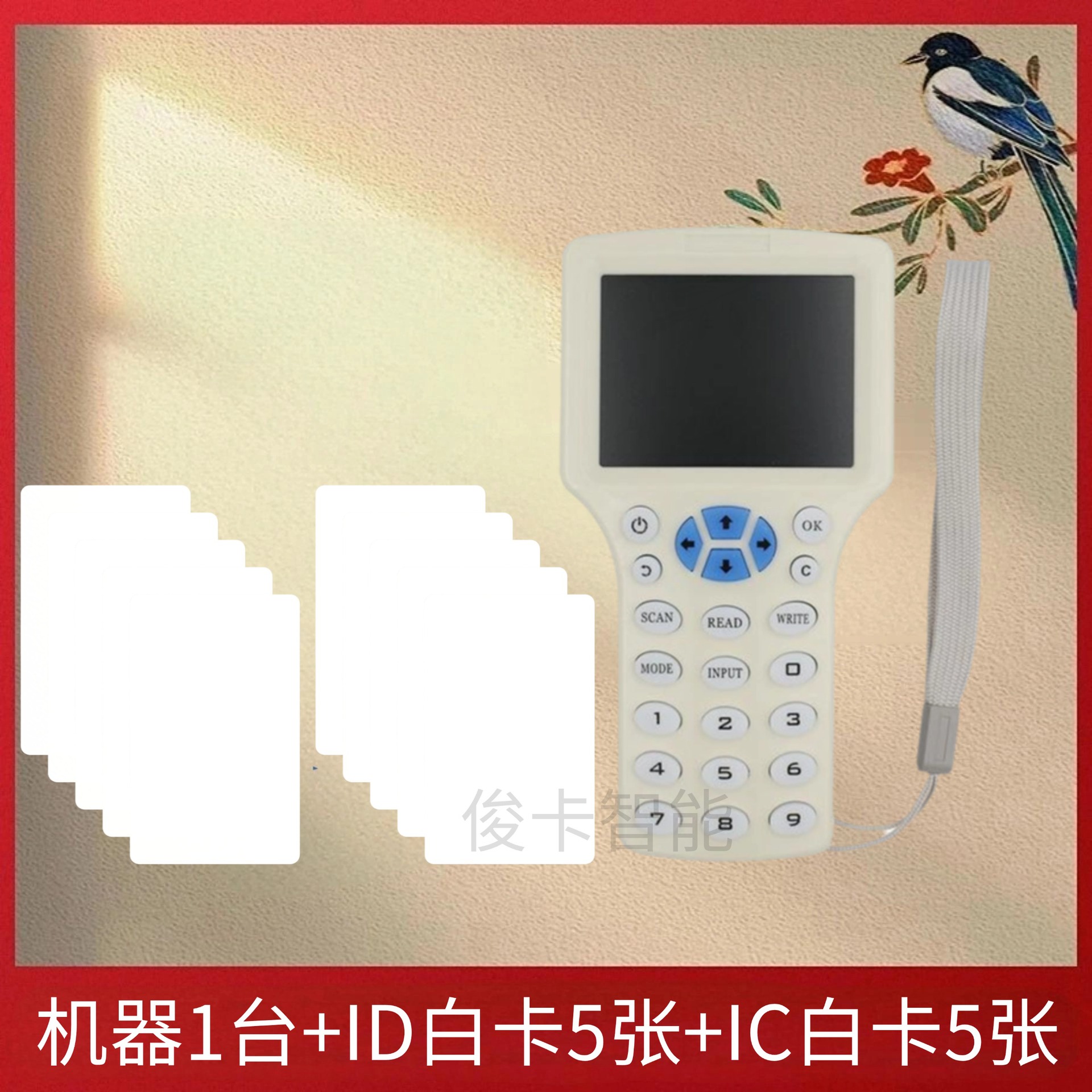 영문판 화이트 (300CD 1대 + ID 화이트 카드 5장 + UID 화이트 카드 5장)