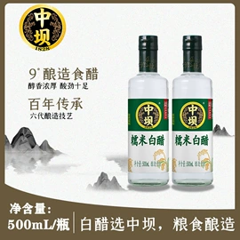 酱油;醋;辣椒酱