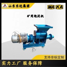 �����ư��C PNJ-160B�������C ���۷���|����ߜp������a��