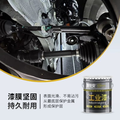Tu Shian Chlorinated Rubber Underbody Avtomobil boyası
