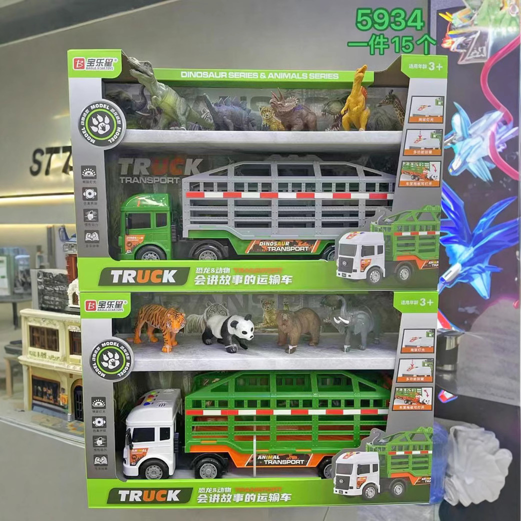 Baolexing Children's Inertia Car Simulation Dinosaur Transporter Sound and Light Music Animal Pallets Transporter Container Toys