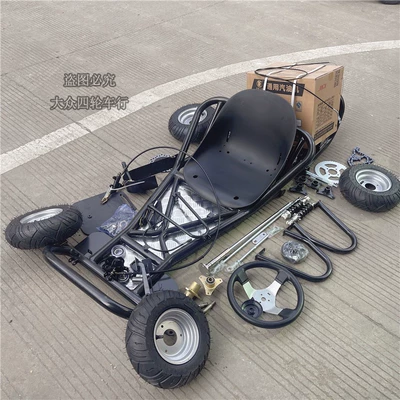 Motorcycle frame Drift Kart Complete Vehicle - black-6-inch-road-bike