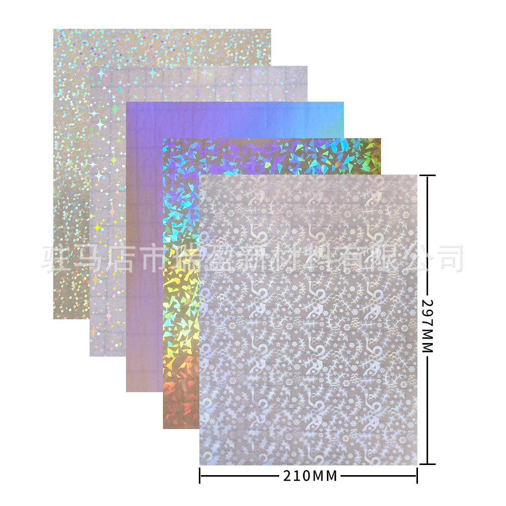 A4 크리스마스 리본 필름 (50 매/팩)