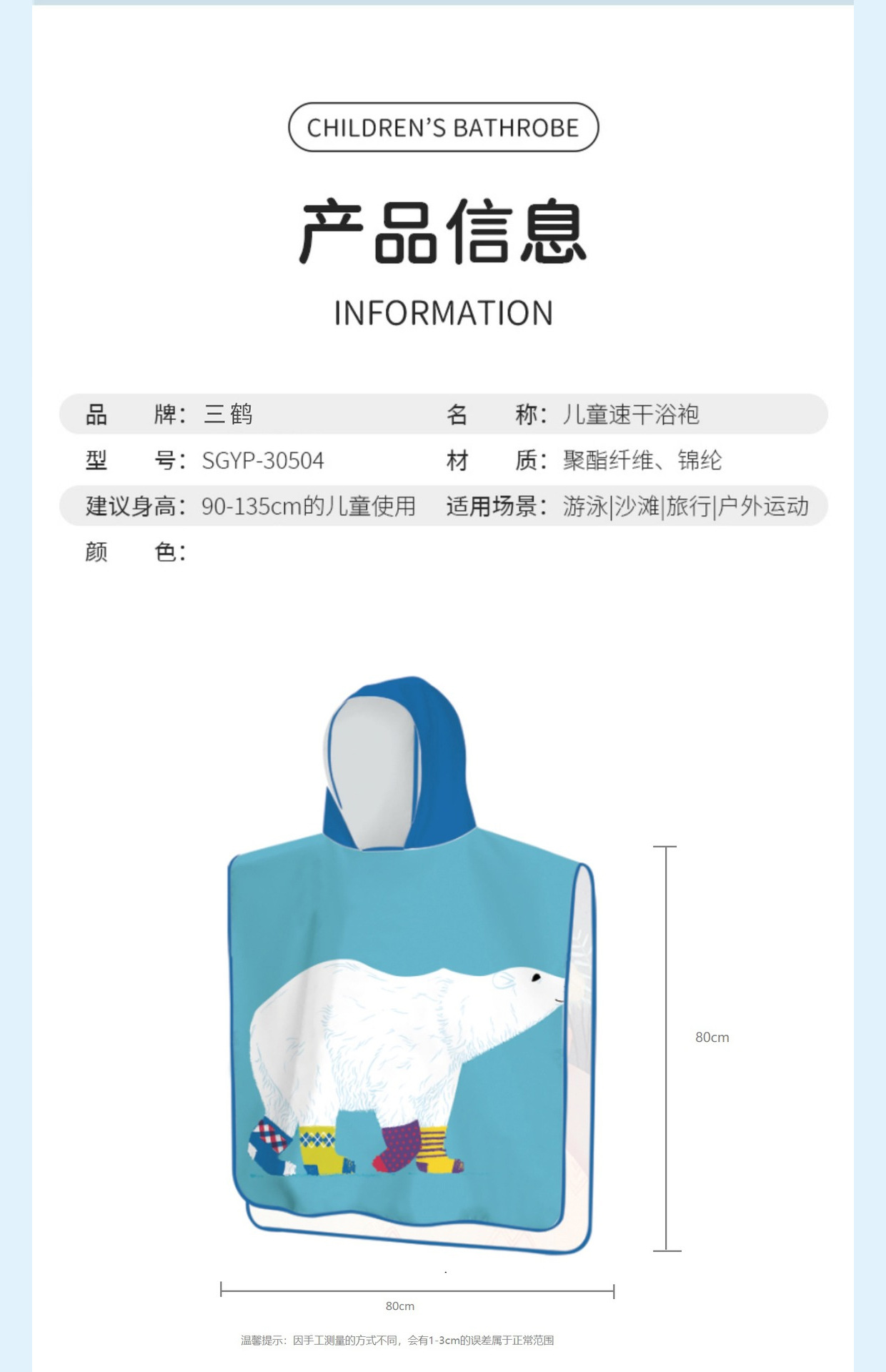 O1CN01UO8wMV2KpbRym5A9T_!!2200