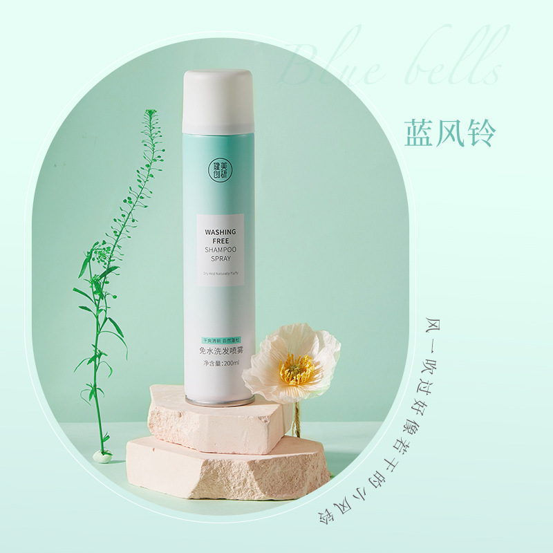 ジムで使われるような髪のためのスプレー、200ml。髪をふんわりさせ、油分をコントロール。洗い流さないタイプで、怠け者やTikTokやKuaishouで人気の爽やかで油分コントロール効果のあるスプレーです。|undefined