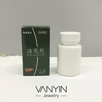 Wanying Jewelry серебряная вода для мытья золота и серебра очищающее средство, усиленное ювелирными изделиями, 40 мл, специальные средства по уходу за бутылками для удаления окисления