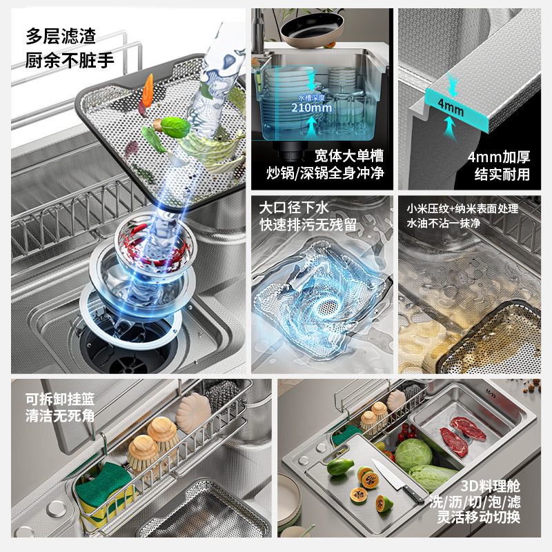 水槽304不锈钢日式过滤大单槽多功能小米粒洗菜盆加厚一体槽碗池|undefined