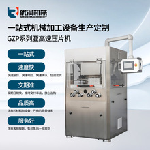 GZP���ى�Ƭ�Cȫ�Ԅ����DʽС�͉�Ƭ�CșƬ��ș���Dʽ���͉�Ƭ�C