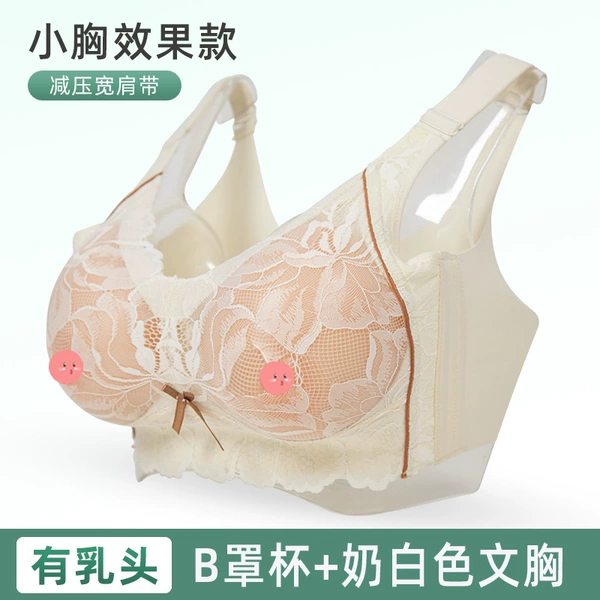 White bra, silicone silicone breast for nipples