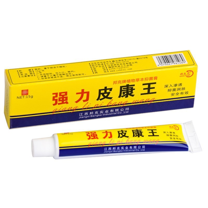 強力ピカン王邦夫克草本抗菌クリーム百草王草本クリームメーカー直送|undefined