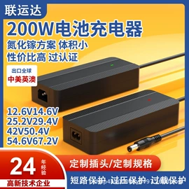 电池充电器;适配器;开关电源