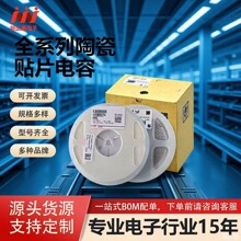 �L�A ���h ���� �A�� �NƬ��� 0603 100NF/ 104/0.1UF  10%  50V