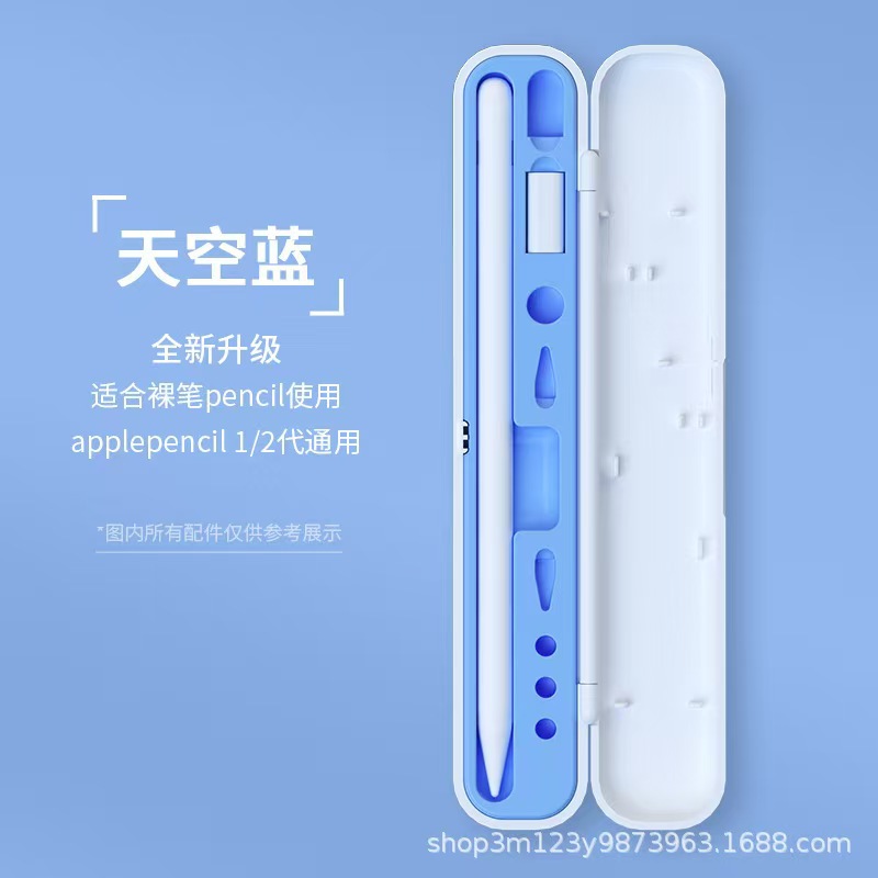 스카이블루 01 모델 (별도의 펜박스에는 악세사리가 포함되어 있지 않습니다)