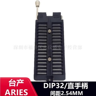 ARIES�i�o��DIP32�����ic�i�o���̲����yԇ��̨�a�g��2.54MM�A�