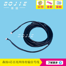 �����y�D�����ʌ���C������ɭ��忨4о���׾W�j��ݔ��̖��6��