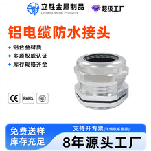 �X�Ͻ���|��ˮ���^6061�����X����Դ���ó�늘����m�^��|���^