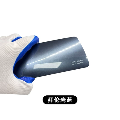 Car paint protective film, change film paint protective film super - tpu-belun-bay-blue-152cm-151m-roll