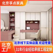 北京全屋定制衣柜现代一门到顶柜子订做简易衣帽间整体衣柜儿童房