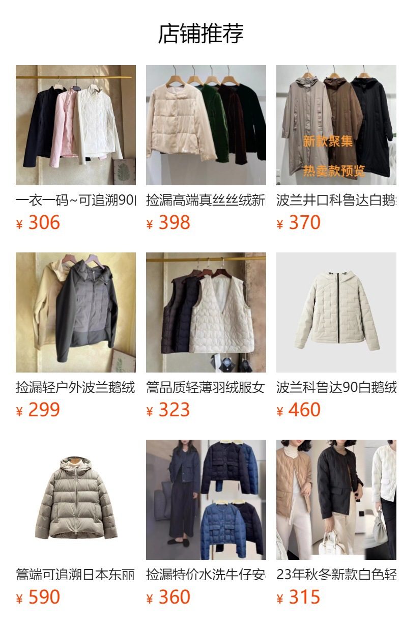 预览状态下无法点击,发布后,可点击跳转到对应的商品页面 O1CN01h4K2g61XryZjsSAvj_!!6000000002978-0-cib.jpg