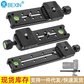 摄影摄像器材;相机三脚架;摄影支架