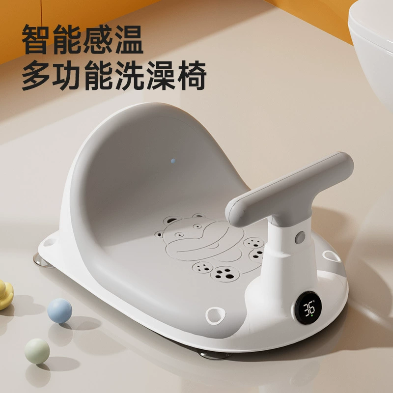 Детская ванна стул Детский купальный артефакт