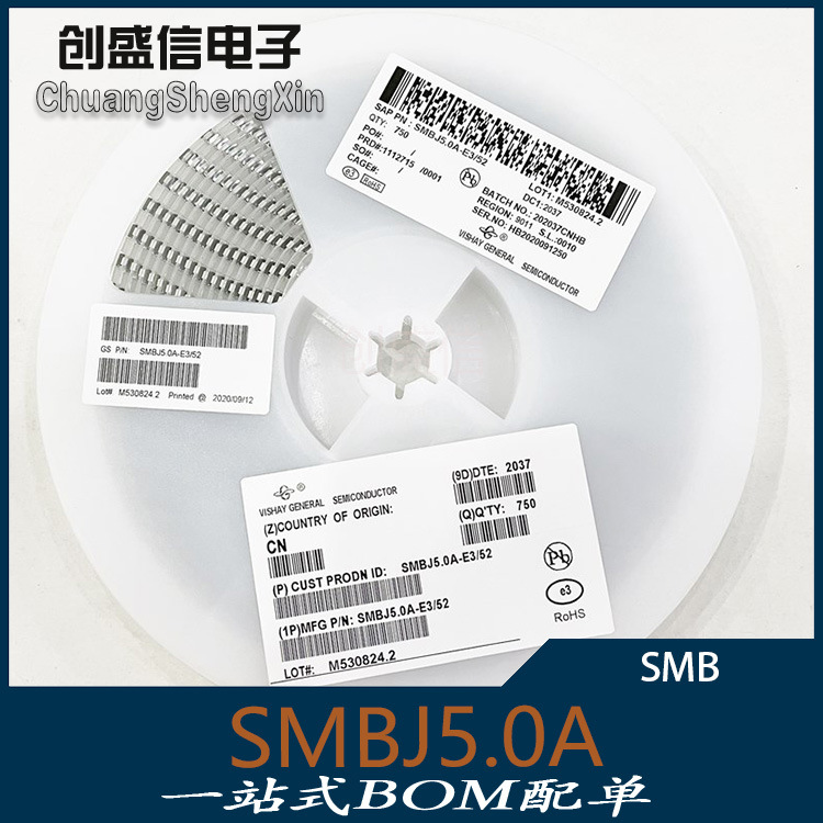 SMBJ5.0A-E3 52 TVS瞬变抑制二极管600W DO-214AA 单向 丝印KE