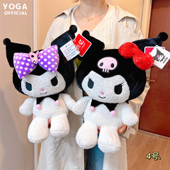 Official Sanrio Kuromi Plush Doll, Japanese Cute Kuromi Girl Heart Cartoon Toy Gift