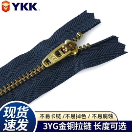 拉链;钮扣;拉链头