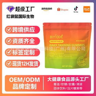 ���R�d���N����ܛ��tanning gummies�羳���Q�F؛�������ܛ��
