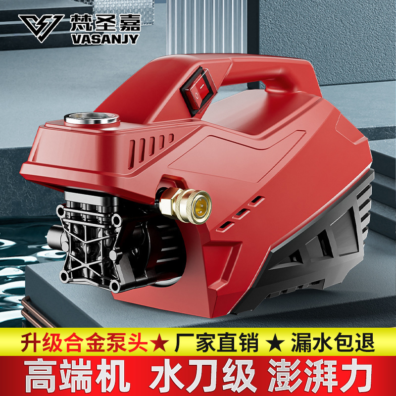 新款家用全自动手提洗车机高压便携式移动洗车机汽车清洗水枪跨境