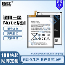 �m�������Note3/Note10/Note20 Ultra/Note7/Note4/Edge�֙C늳�