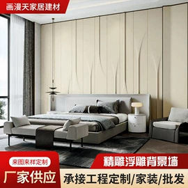 岩板;软包;护墙板