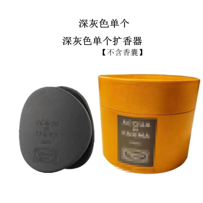 パルマカーフレグランス車のエアベント香水装飾品ディフューザーハイエンド固体カーフレグランスギフトボックス|undefined