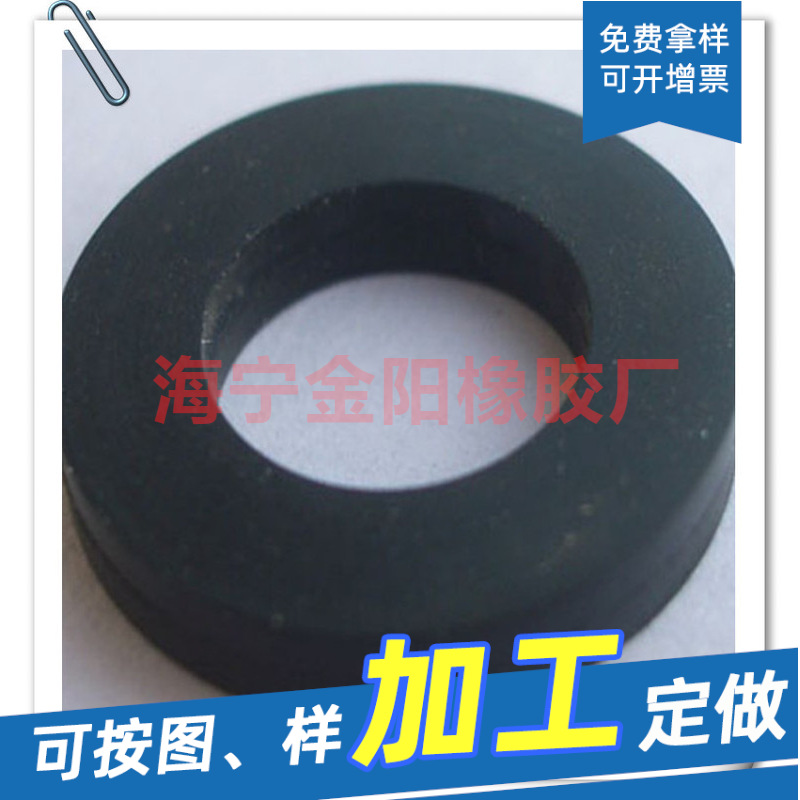 海宁实体厂家 橡胶硅胶产品 黑色普通橡胶减震厚垫圈