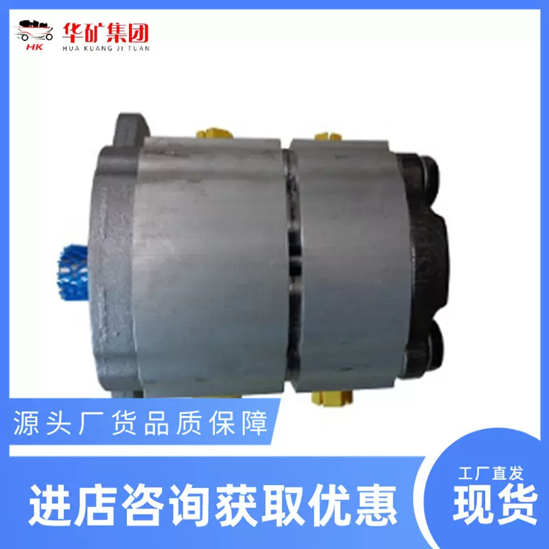 厂家供应采煤机双联泵 采煤机牵引变频器 液压牵引采煤机配件