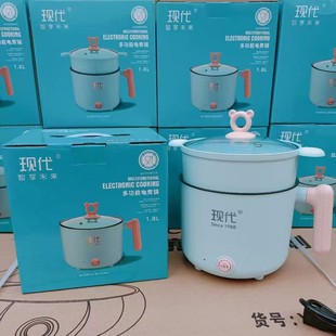 Modern Multifunctional Small Electric Cooking Pot Large Capacity Household Steaming Electric Hot Pot Frying Gift Wholesale