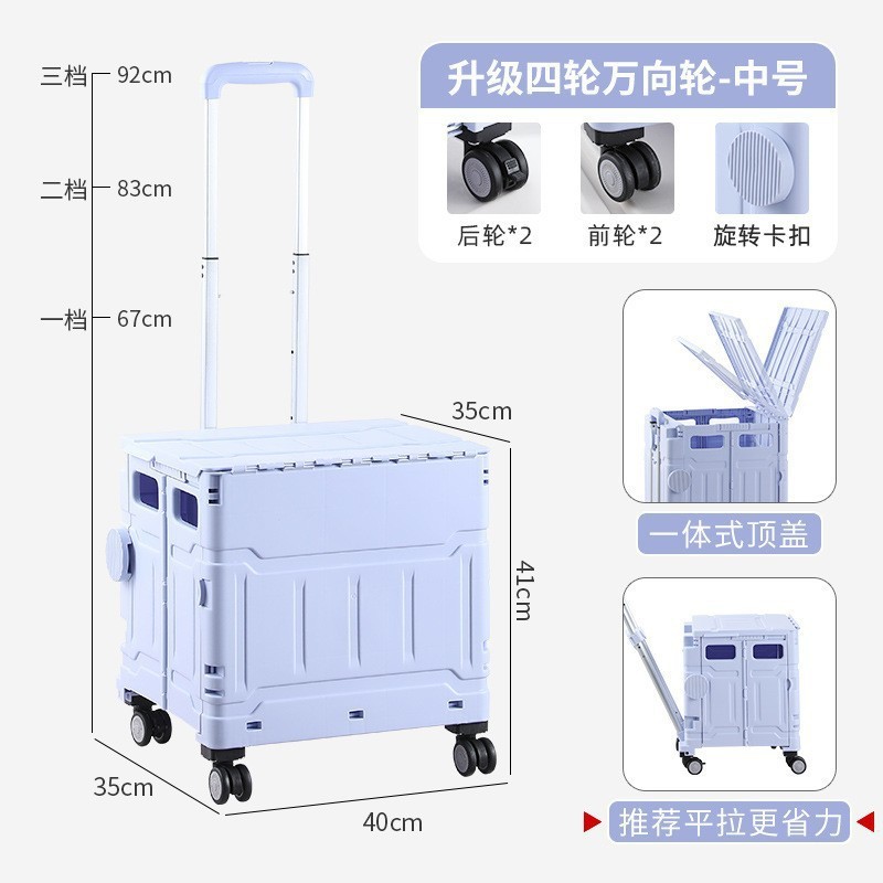 露营轮滑箱拉杆箱溜冰鞋收纳箱儿童滑冰便携折叠买菜拉书包车|undefined