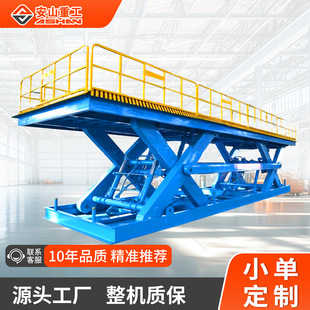 �̶�����ʽ����ƽ̨늄�Һ�������C��̨�}��؛���bж؛����ƽ̨