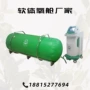 民用微压单人高压氧舱
