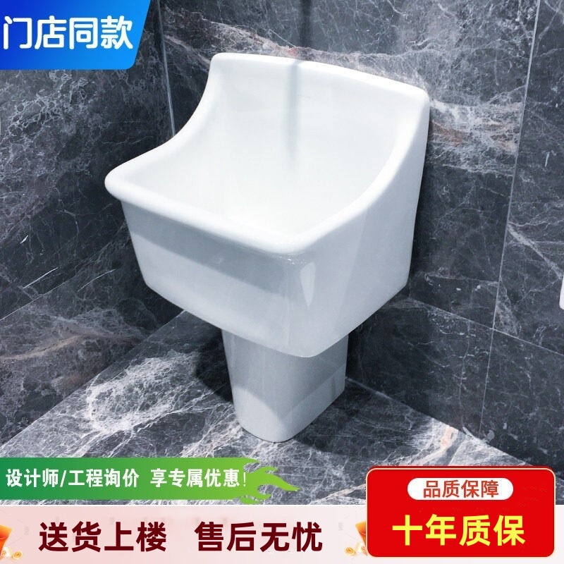 Suitable for Kohler Mop Sink K-6192T/K-6180T Balcony Project Household Bathroom Ceramic Mop Sink Basin