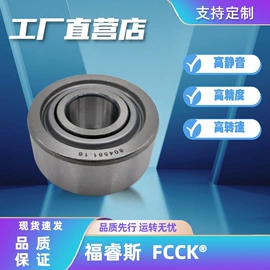 轴承座;其他轴承附件