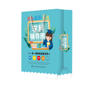 Handbag custom dance class children training class interest class paper bag custom color printing LOGO factory direct sales