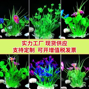 �~�ה[���쾰����ˮ��ֲ��ˮ�����辰�b����ϻ�10CMС�����l