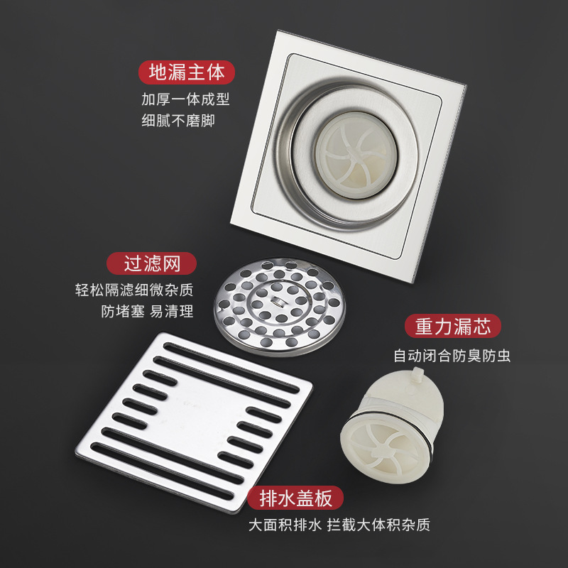 drenaje de piso de acero inoxidable anti-insectos anti-olor lavadora de doble propósito cubierta anti-olor rectangular núcleo de ducha alcantarillado