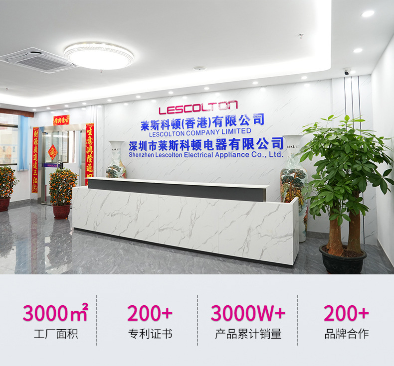 公司展示1_02